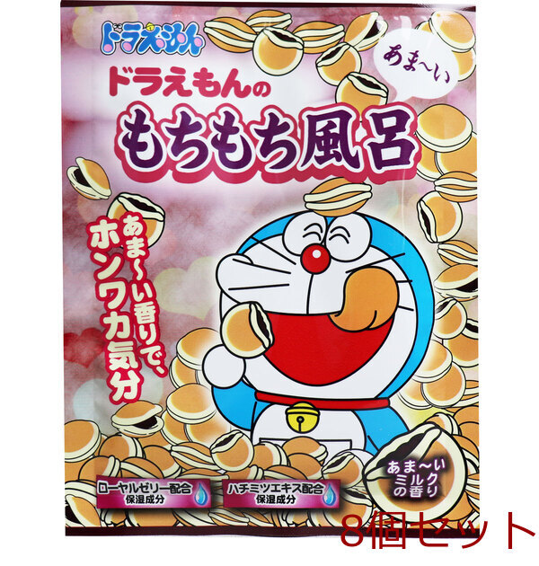  Doraemon bus powder Doraemon. ..-. mochi mochi bath ..-. milk. fragrance 40g 8 piece set 