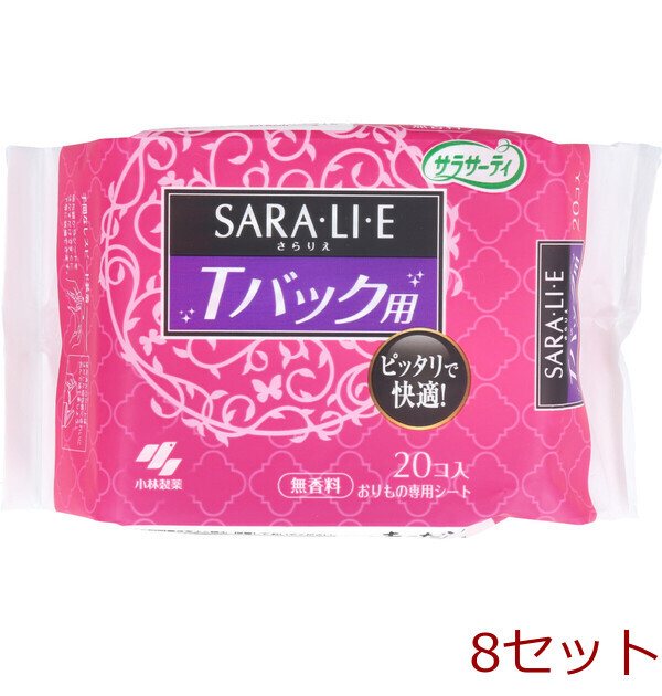 Sarasato Tee T -back Shorts 20 ароматов 20 штук 8 комплектов