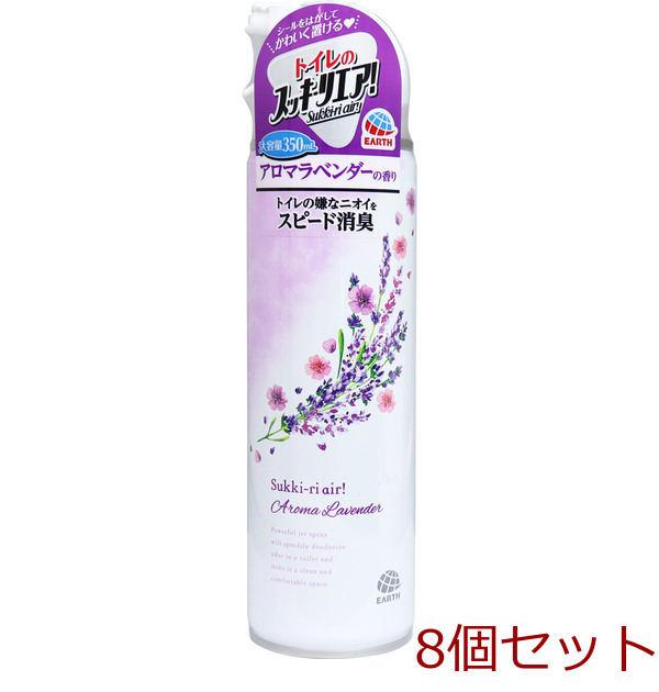 トイレのスッキーリエア Sukki ri air スプレー アロマラベンダーの香り 350mL 8個セット_画像1