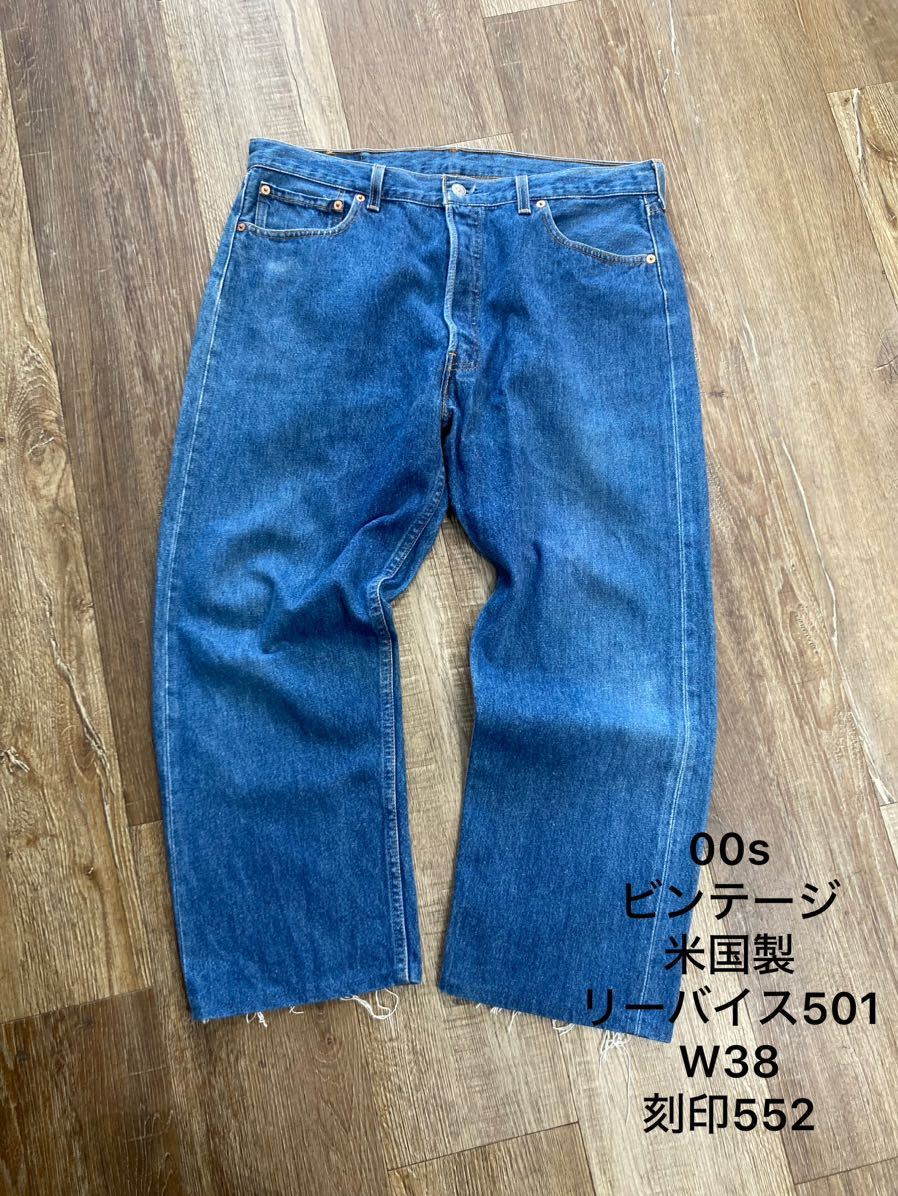 ビンテージ/米国製リーバイス501デニムジーンズ/刻印552スモールeW38Levi's即決_画像1