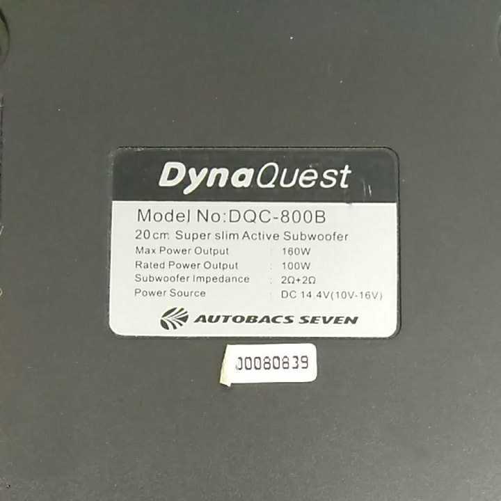 DYNAQUEST DQC800B サブウーファ_画像5