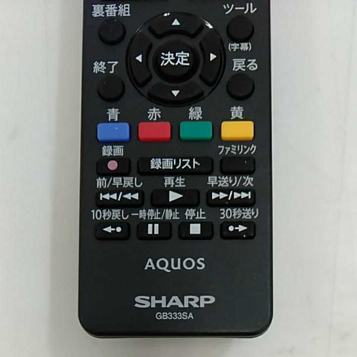 テレビ用リモコン GB333SA シャープ SHARP AQUOS【10本セット】_画像2