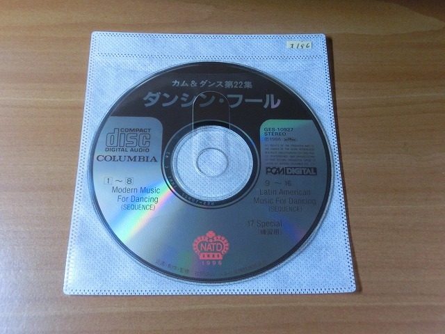 カム・アンド・ダンス 第22集 /盤のみ 【社交ダンス音楽ＣＤ】♪オ196_画像1