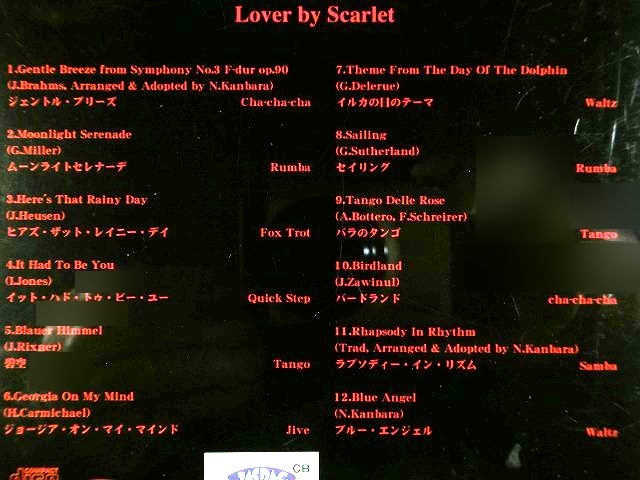 Lover by Scarlet 【社交ダンス音楽ＣＤ】♪3120_画像4