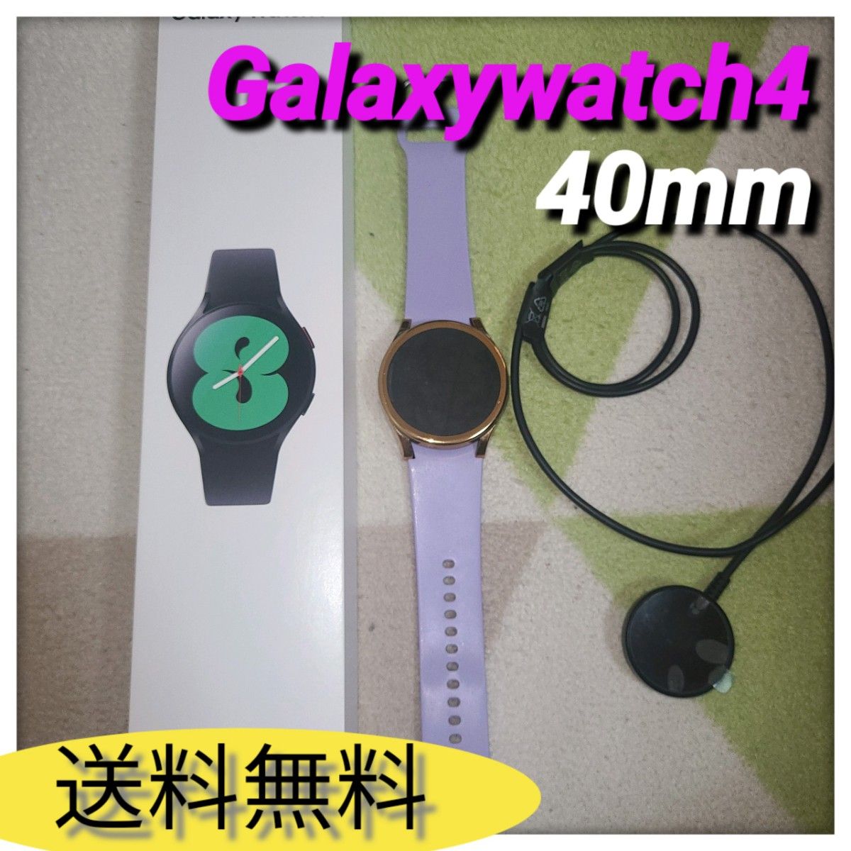 Galaxy　Watch4　40mm　スマートウォッチ　美品