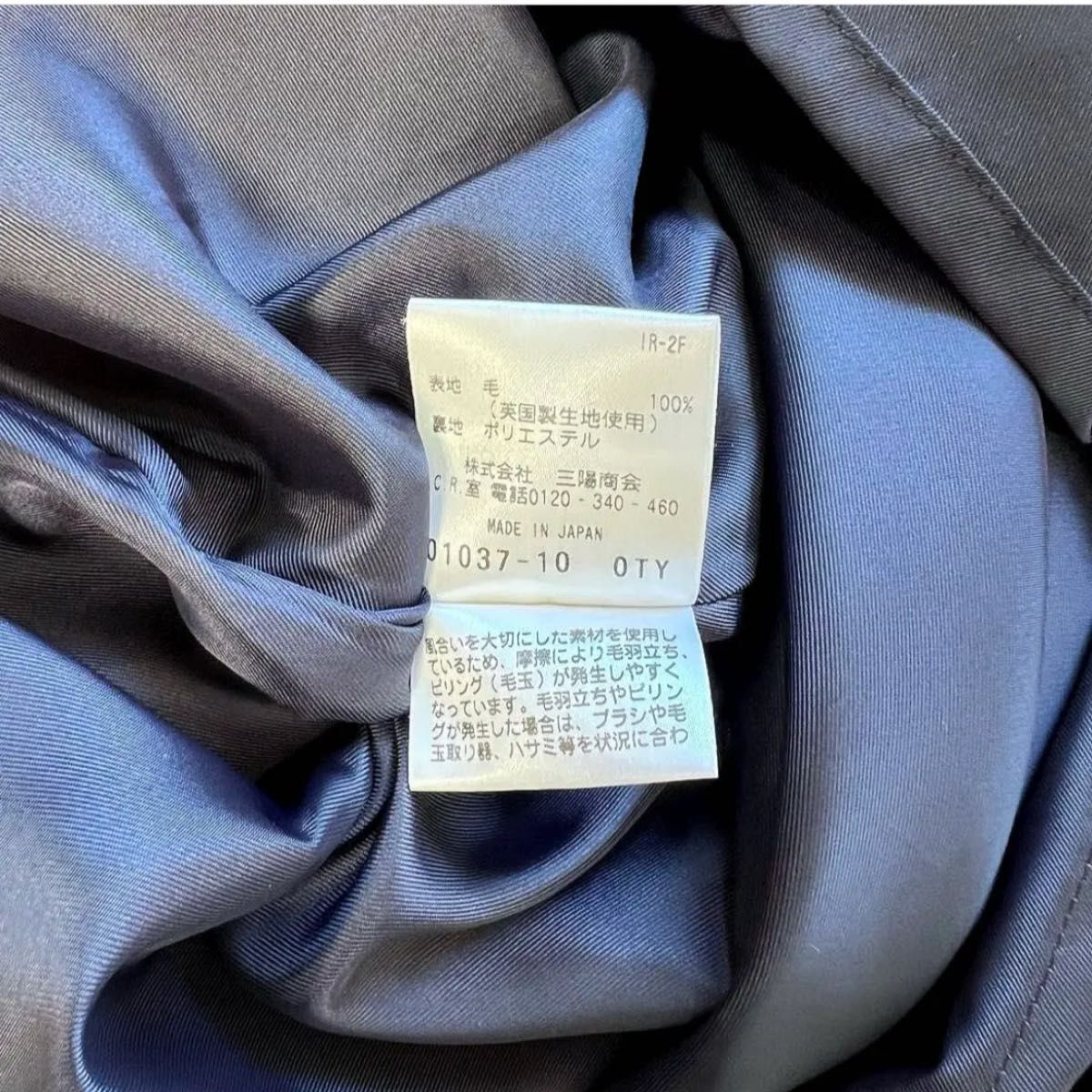 MACKINTOSH PHILOSOPHY×ハリスツイードスカート　日本製　36 チェック柄