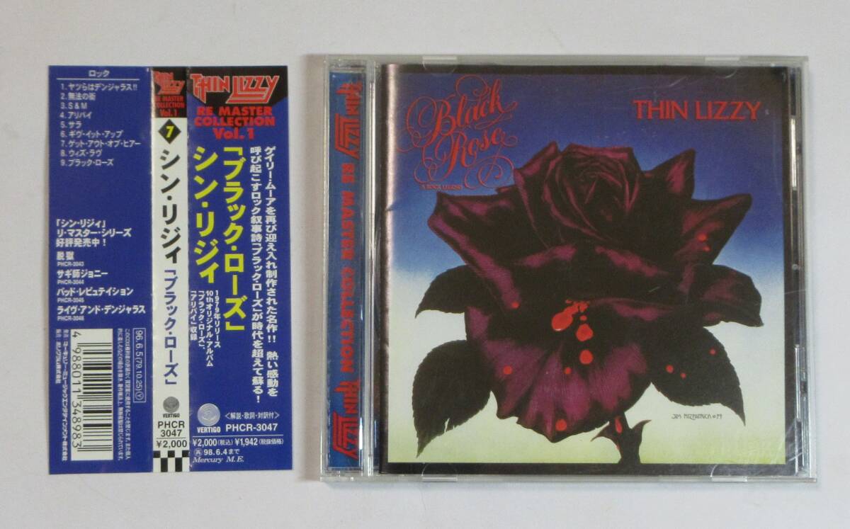 中古 国内盤 CD シン・リジィ / ブラック・ローズ _画像1