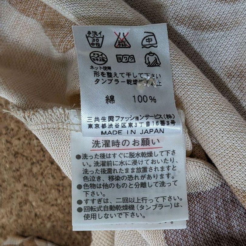 【レオナール】カットソー　シャツ　花柄　ベージュ　ゴルフウェア　半袖　42 XL　大きいサイズ　総柄　綿　コットン100％ 日本製