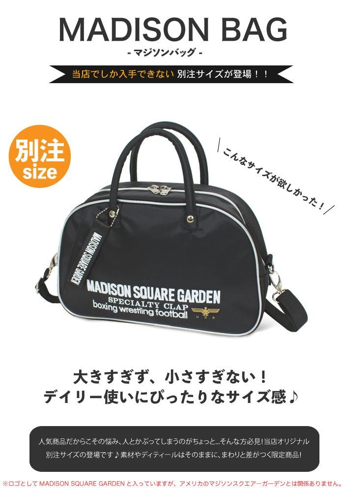  специальный заказ размер переиздание Madison сумка 2WAY сумка на плечо ручная сумочка примерно 8L 432-018Y темно-синий 