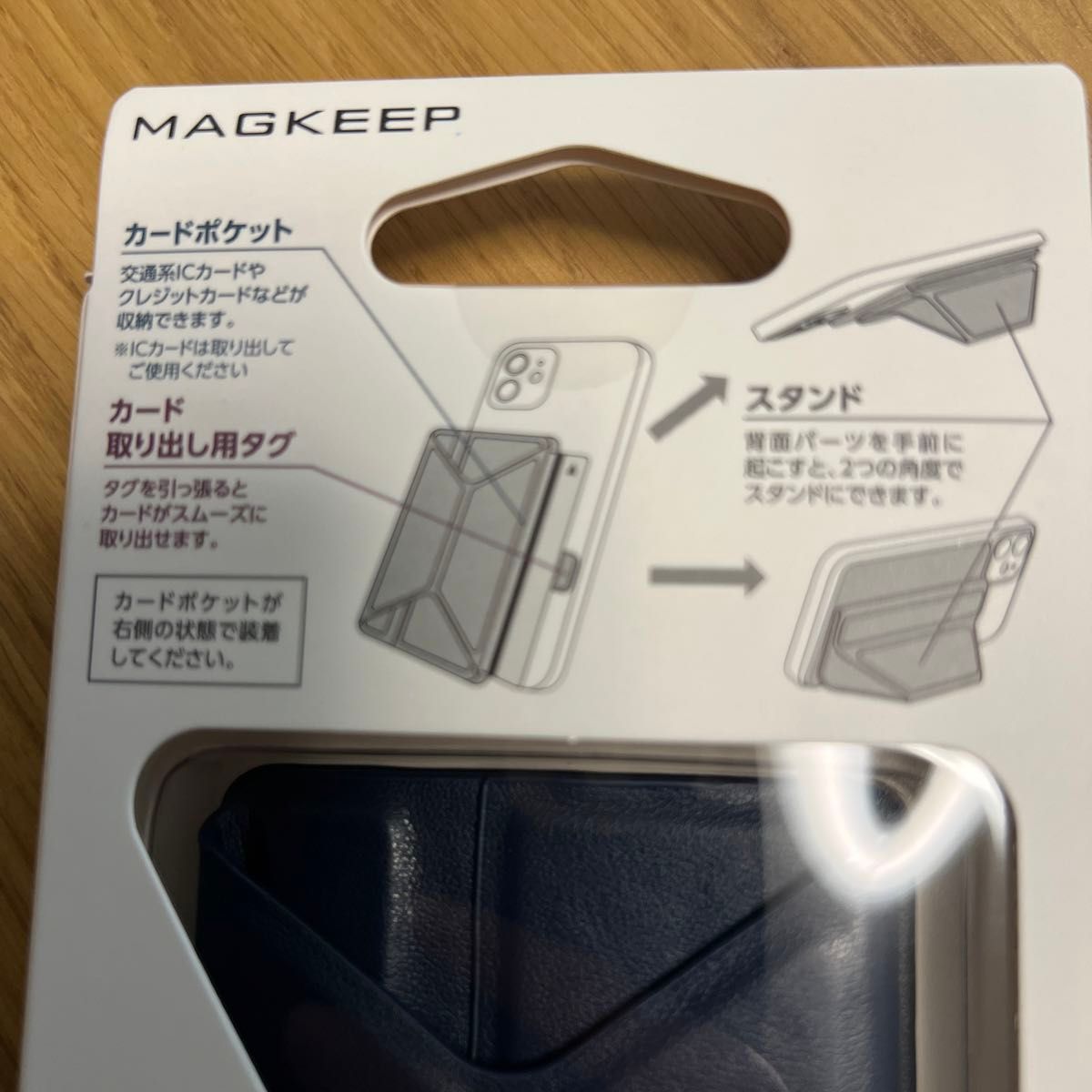 エレコム カードポケット ソフトレザー スタンド機能付き 磁気吸着 MAGKEEP iPhone12シリーズ対応 カード1枚収納