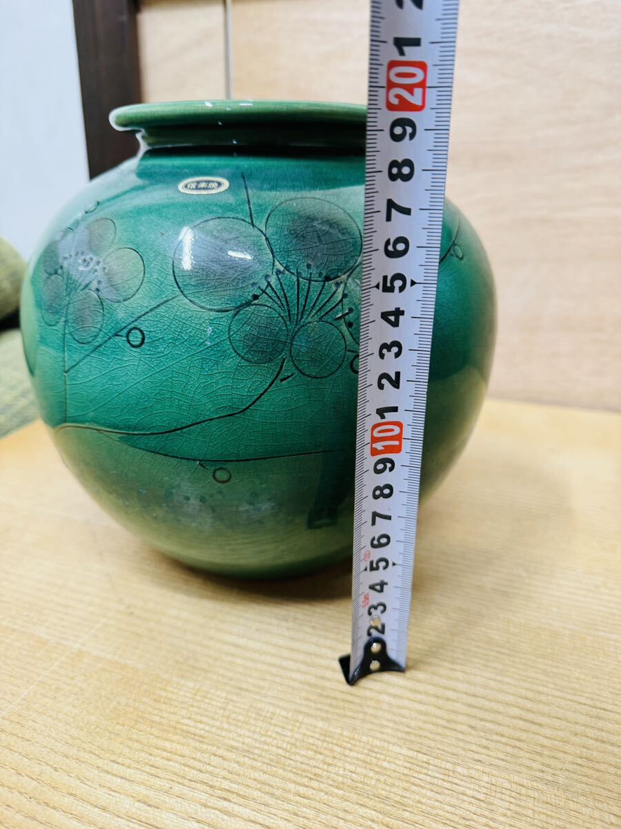 全国配送無料 信楽焼 壺 ツボ 壷 インテリア 花器 緑窯肌 丸花瓶 全国配送無料 信楽焼 壺 ツボ 壷 インテリア 花器 緑窯肌 丸花瓶