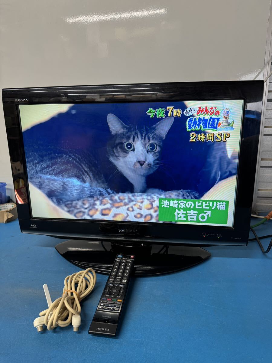 全国配送無料！★TOSHIBA東芝★液晶テレビ　26型_画像4