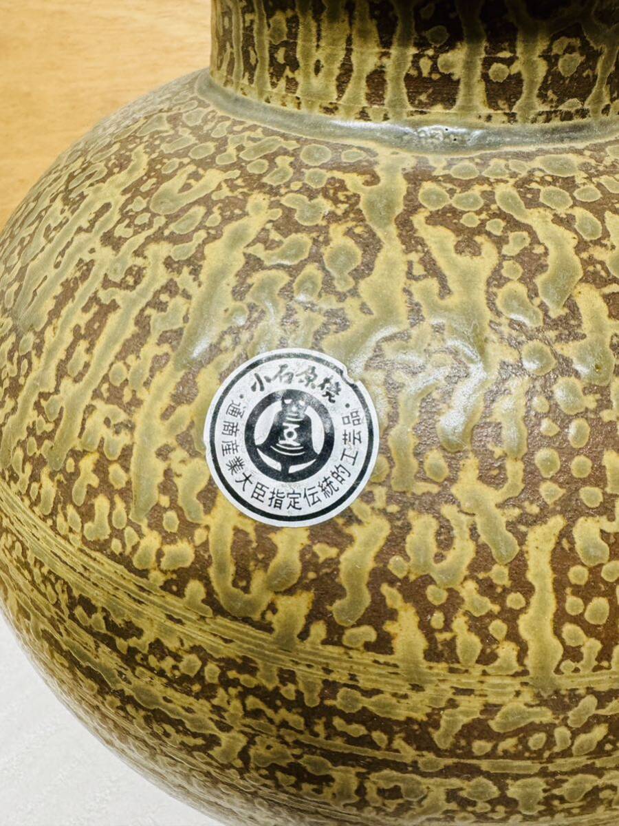 全国配送無料 小石原焼 壺 ツボ インテリア 花器 陶器 丸花瓶 全国配送無料 小石原焼 壺 ツボ インテリア 花器 陶器 丸花瓶