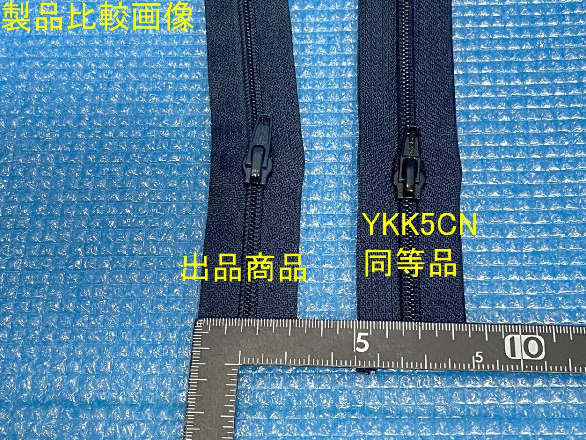 SKO　5番コイルファスナーチィーン紺色　195ｍ巻と同色　Automatic Lock DA　スライダー300個セット　訳アリ_画像6
