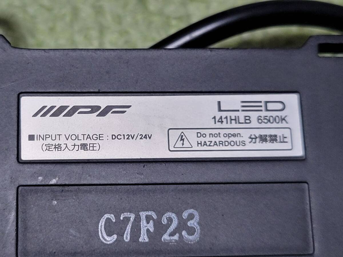 ■IPF LEDヘッドランプバルブ コンパクト H4 Hi/Lo 141HLB DC12V/24V 6500K 点灯確認済■_141HLB