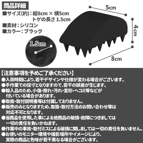 スカルプブラシ ふつうタイプ シリコン シャンプー ヘッドスパ 頭皮マッサージ ヘッドマッサージ 肩こり 目の疲れ 薄毛 白髪 頭皮ケア 頭ケ_画像5