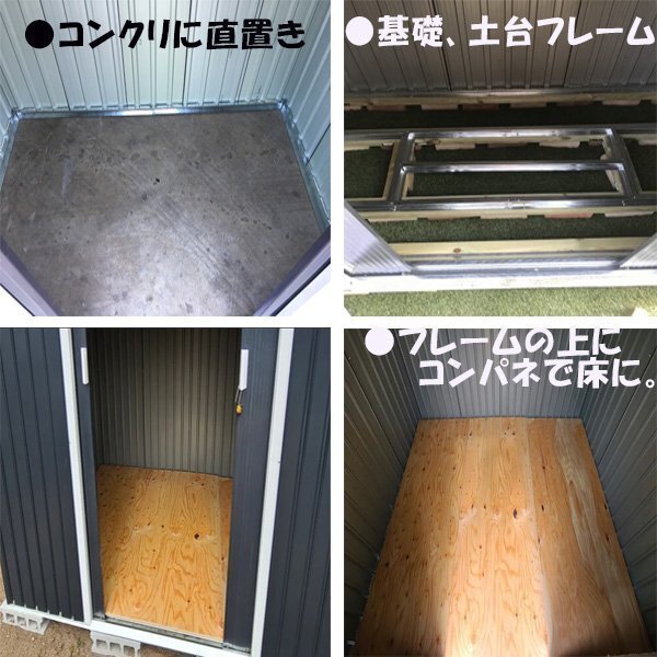 物置 屋外 小型 屋外物置 メタルシェッド サイクルハウス 自転車置き場 大型物置 倉庫 スチール ガレージ 196 195 125_画像5