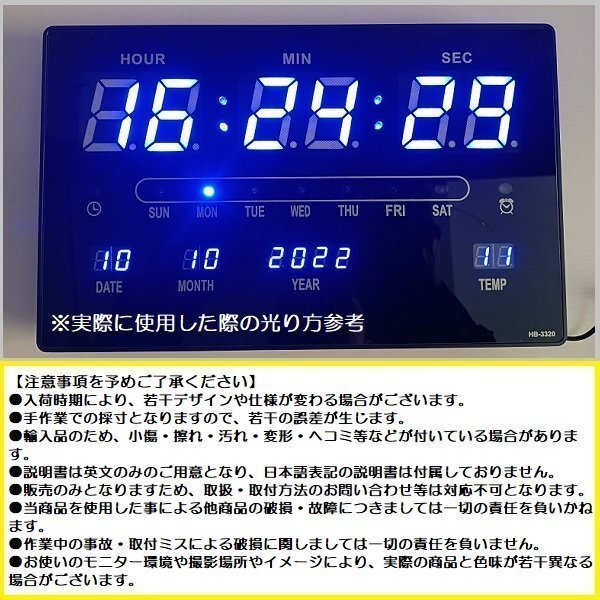 デジタル時計 時計 壁掛け デジタル 置き時計 壁掛け時計 大型 掛け時計 目覚まし時計 韓国 インテリア アラーム 温度計 見やすい 光るの画像6