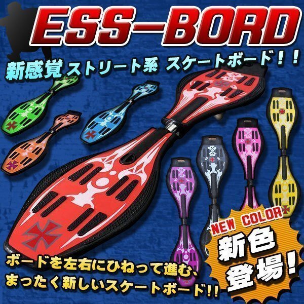 送料無料 最新 エスボード スケボー クロス LED ESSBoard Jボード 光る タイヤ ギフト トレーニング クリスマス プレゼント ブルー 青の画像1