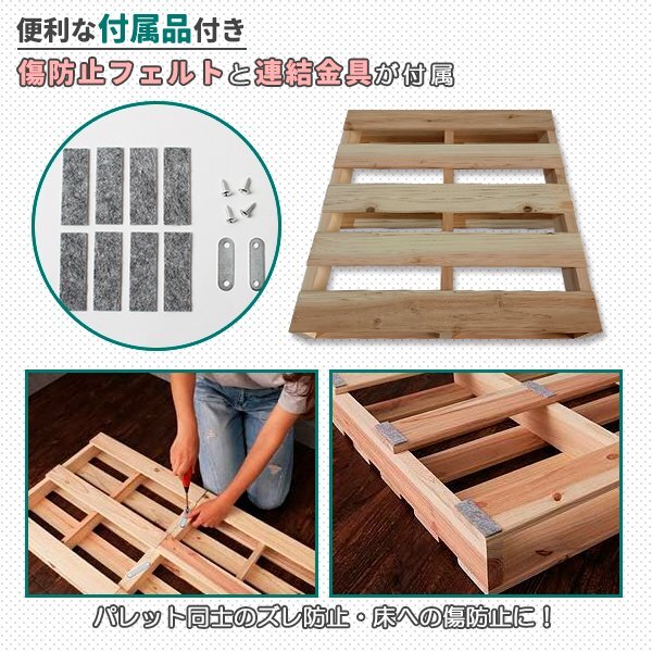  Palette Palette bed bed frame double wooden Japanese cedar square 12 sheets less painting DIY bed stylish low bed 