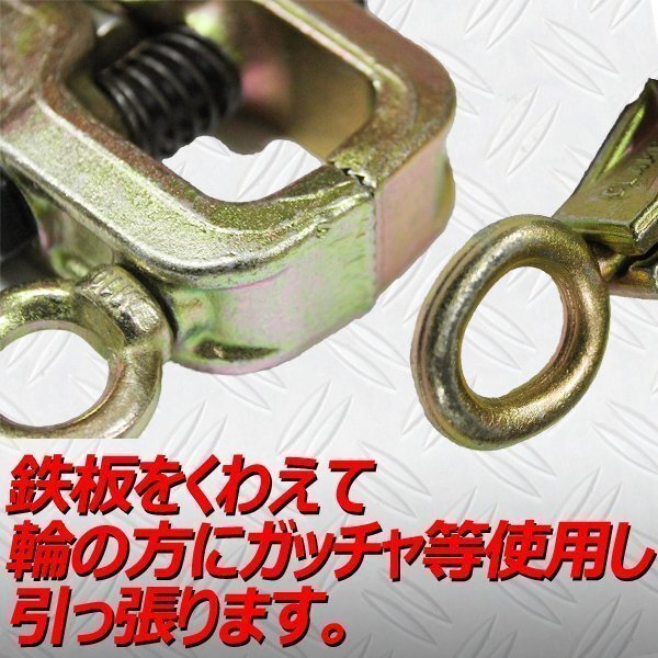 プロ仕様 鍛造鋼 垂直3t 横2t 2WAY BOX ボディクランプ 板金用 鍛造鋼 ハンドツール 板金 工具 クランプツール 高性能 スモールマウスの画像2