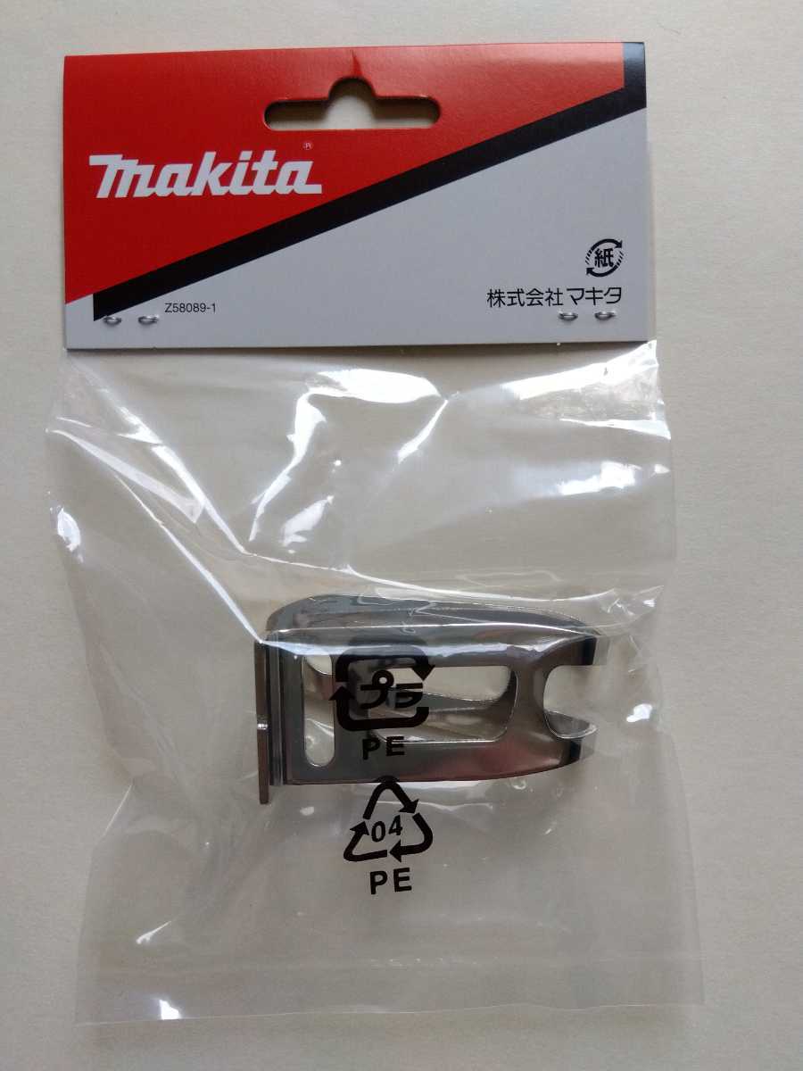 マキタ純正 充電式インパクトドライバー 14.4V 18V フック&ネジ 新品 ★送料無料★