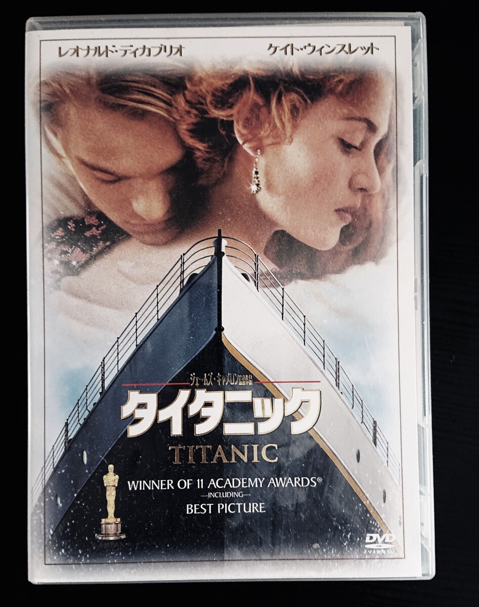 タイタニック TITANIC DVD_画像1