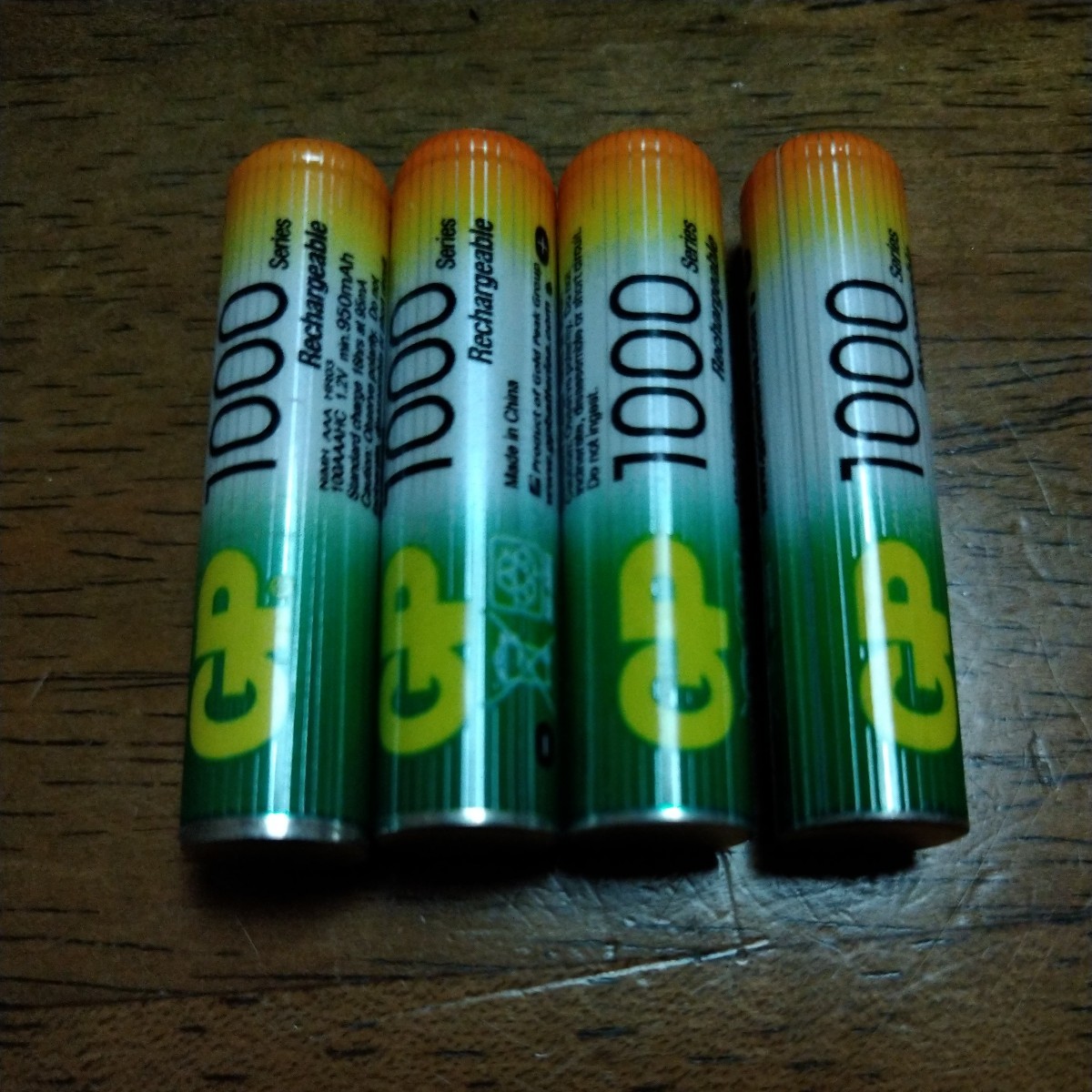 ニッケル水素充電池GPバッテリ単4　４本セット　ハイパワー1000mA_画像1
