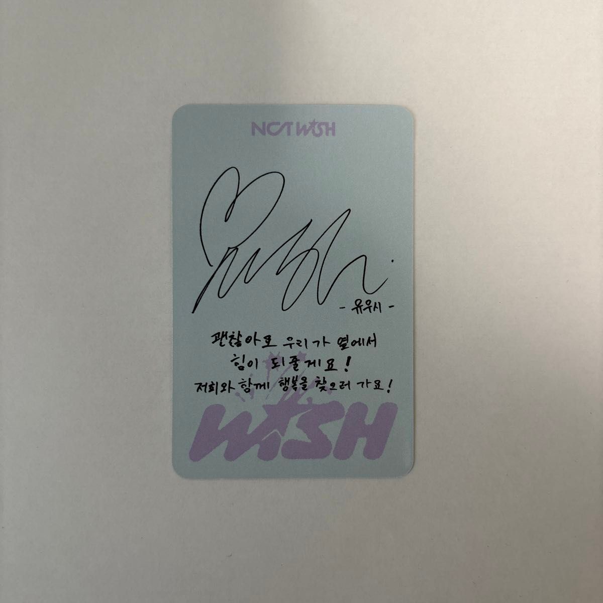 NCT WISH RIKU トレカ WICHU Ver|Yahoo!フリマ(旧PayPayフリマ) NCT WISH RIKU トレカ WICHU Ver|Yahoo!フリマ(旧PayPayフリマ)