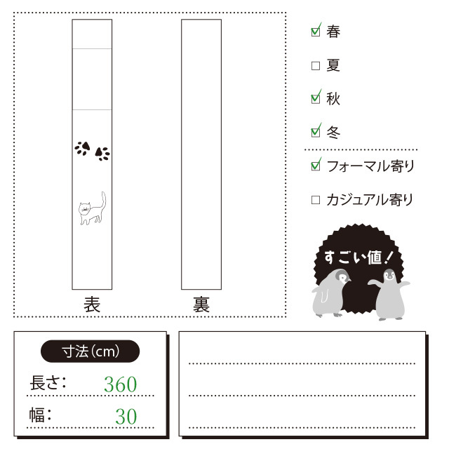 すごい値！開き 名古屋帯 京袋帯 京都 西陣 龍村美術織物 正絹 全通 オレンジ 敷松葉 新古品 たつむら 仕立て上がり みやがわ neb01019_画像9