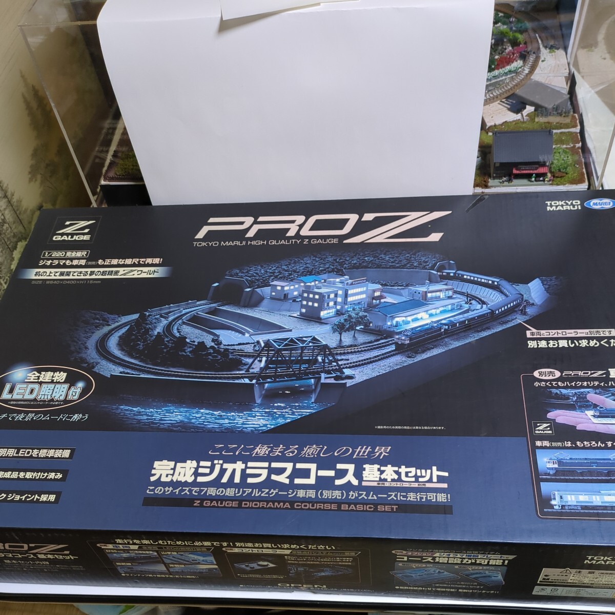 東京マルイ PRO Z 完成ジオラマコース 基本セット 　鉄道模型 Z ゲージ MARUI_画像1