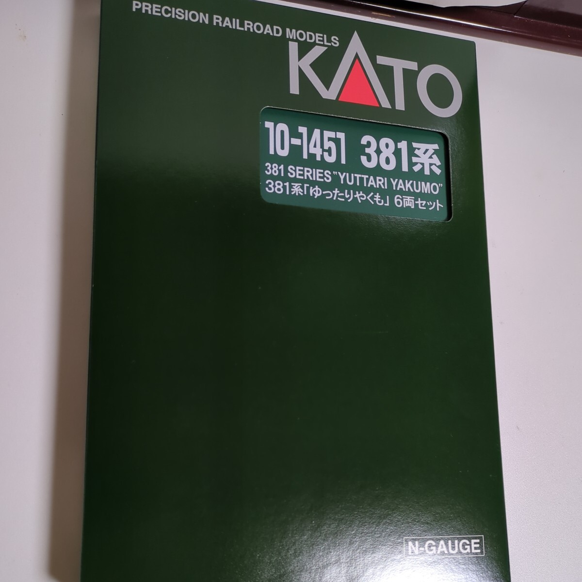 kato10-1451 381系　ゆったりやくも6両セット 未使用品_画像1