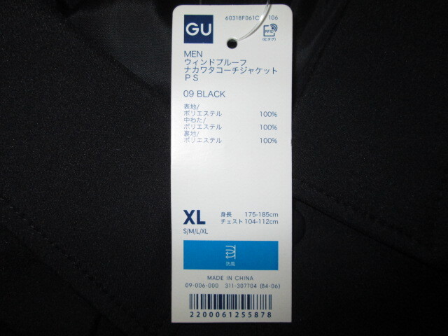 新品 2018年 GU ジーユー MEN ウィンドプルーフナカワタコーチ 新品 2018年 GU ジーユー MEN ウィンドプルーフナカワタコーチ