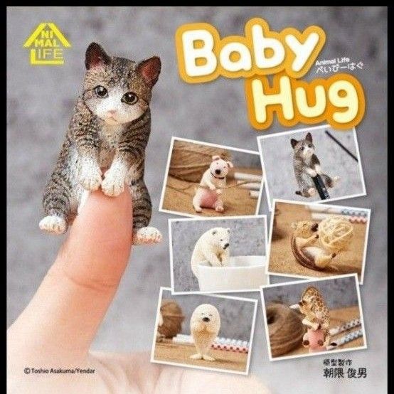 朝隈俊男　ブルテリア　ミニフィギュア　Animal life　コップのフチ子　犬の生活　Baby Hug 