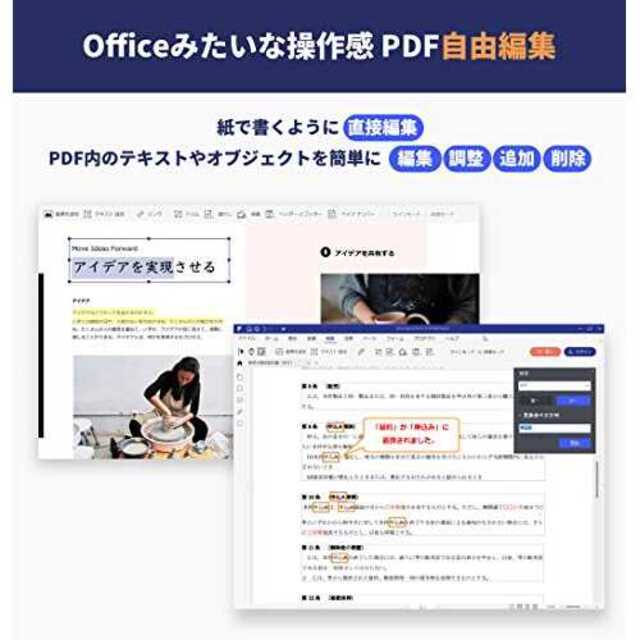 【限定セール！】Wondershare PDFelement 7 Pro Windows版 PDF編集 変換ソフト 永久版!_画像3