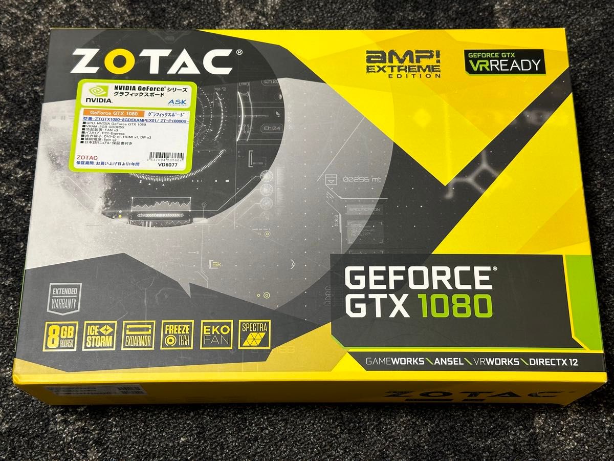 ZOTAC GeForce GTX1080 AMP Extreme EDITION 中古美品 完動品