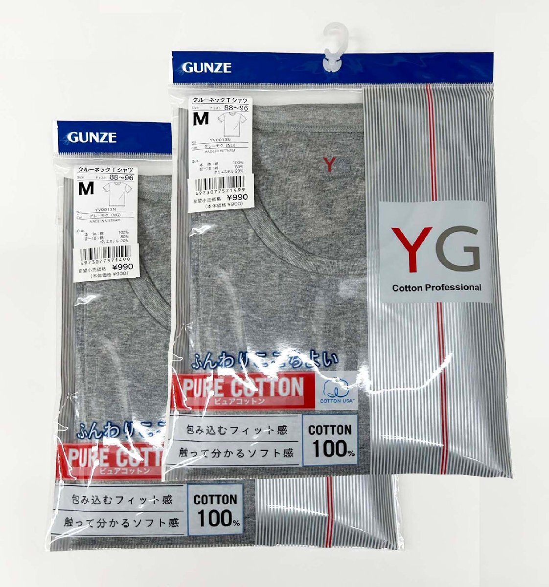 L ● グンゼ ＹＧ ● 綿１００％ クルーネックＴシャツ２枚 グレー杢_画像1