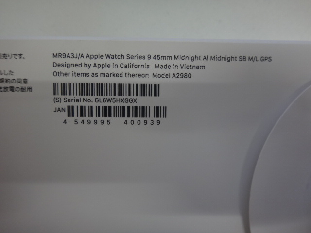 Apple Watch Series 9 GPSモデル 45mm MR9A3J/A ミッドナイト スポーツバンド M/L GPS 未使用品2の画像2