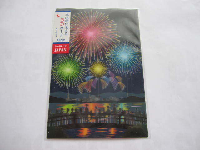  new goods 3D postcard flower fire hot middle see Mai . summer card solid greeting card 