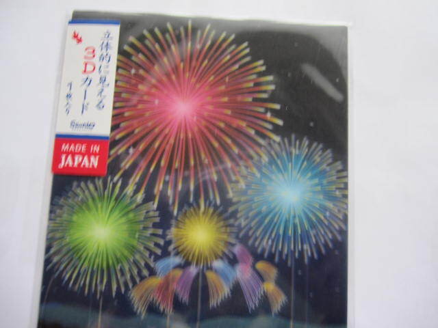  new goods 3D postcard flower fire hot middle see Mai . summer card solid greeting card 