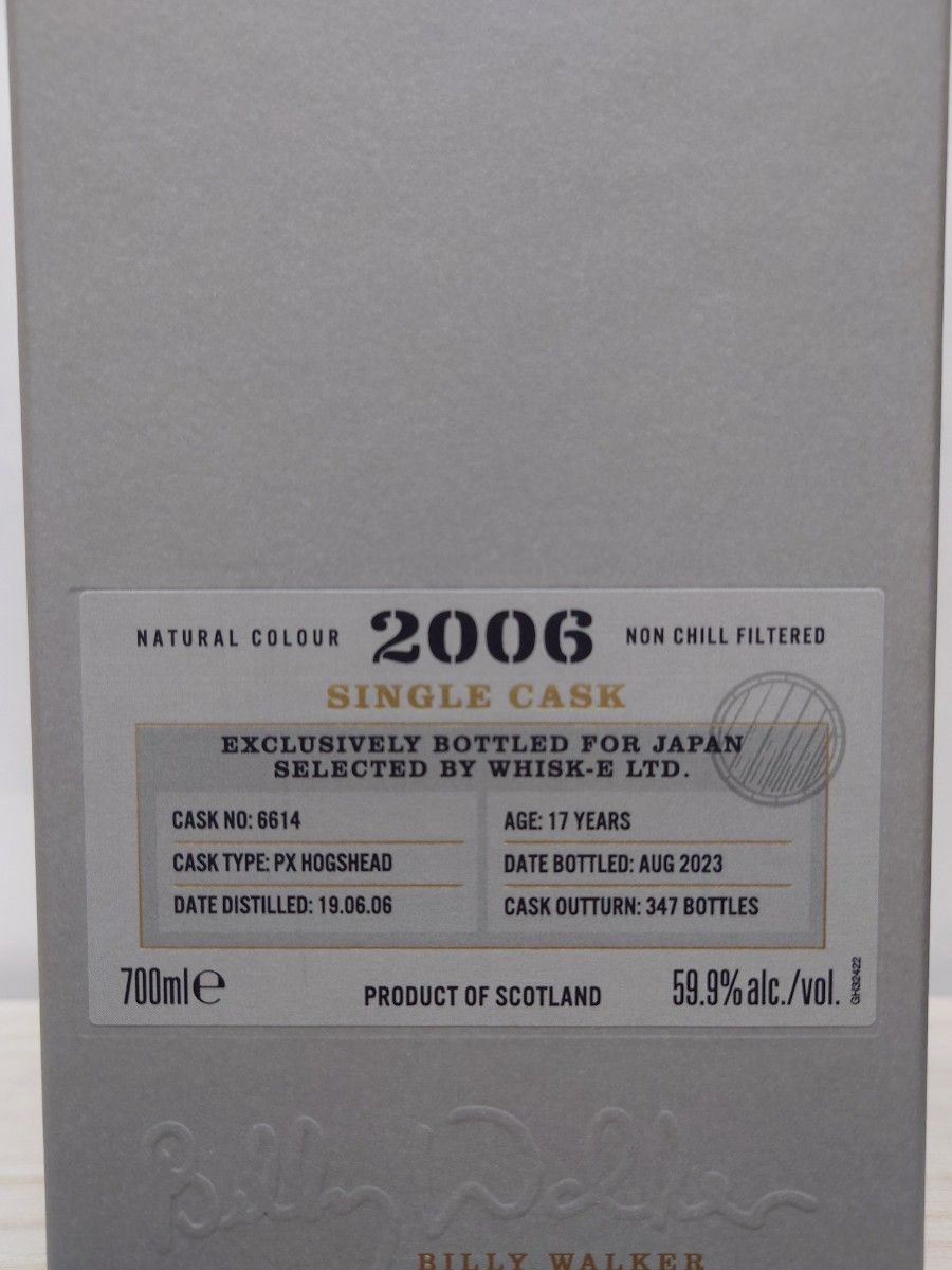 【新品未開封】グレンアラヒー 17年 2006 PXシェリーホグスヘッド 700ml 59.9％×1本【外箱付 R6.1～発売分】