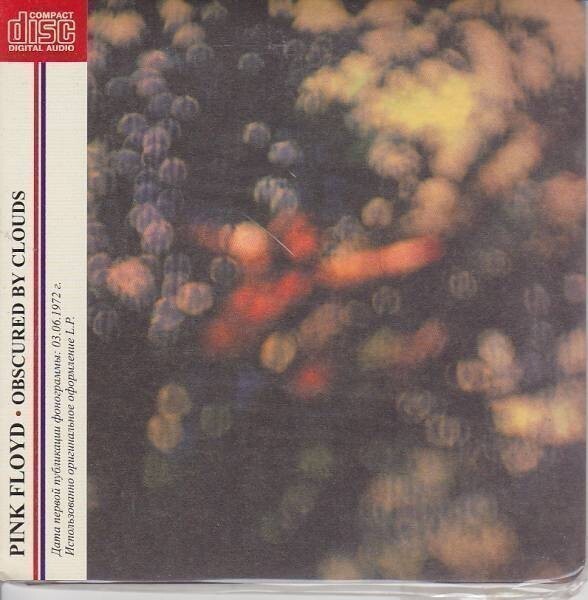 Pink Floyd - Obscured By Clouds /ピンク・フロイド - 雲の影/ロシア盤紙ジャケ仕様CD 未開封品の画像1