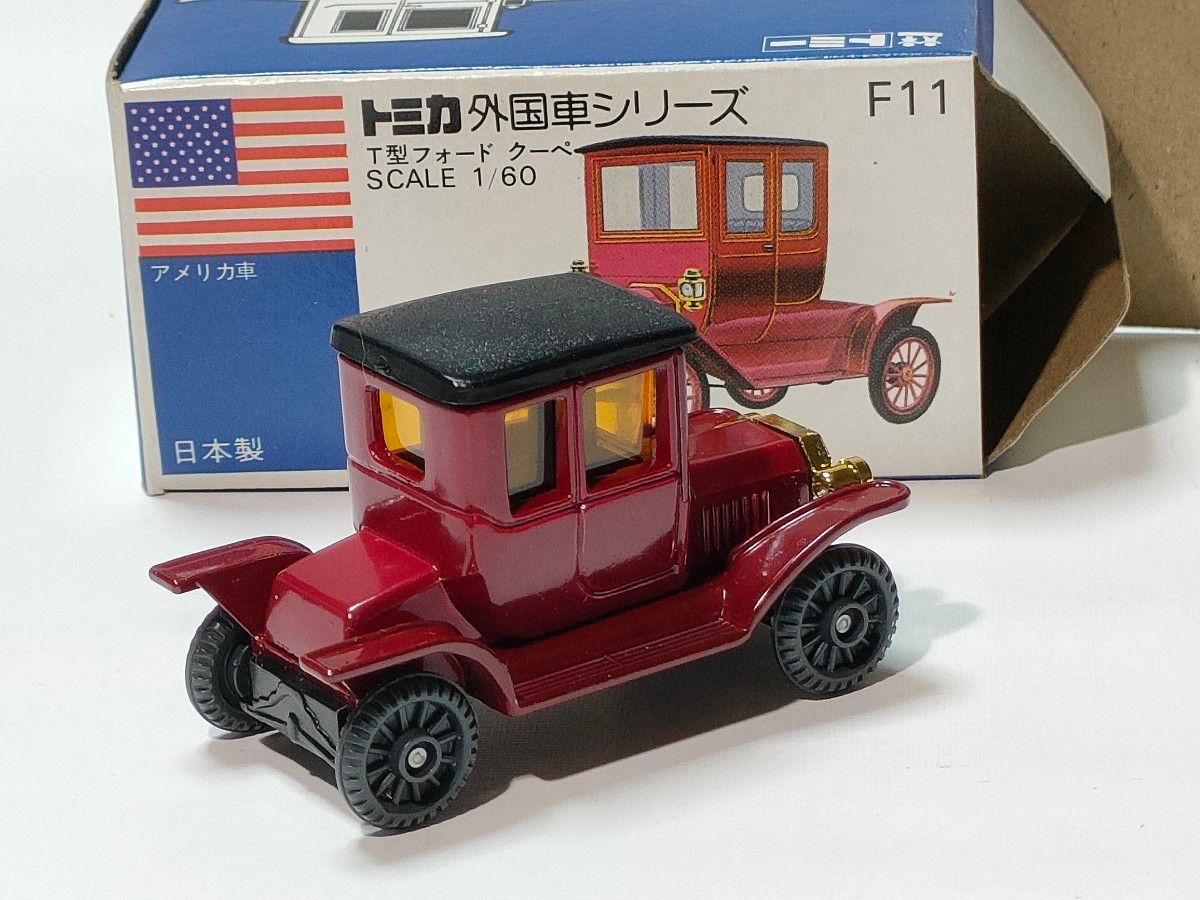 青箱トミカ F11 T型フォードクーペ美品 日本製 デッドストック 青箱トミカ F11 T型フォードクーペ美品 日本製 デッドストック