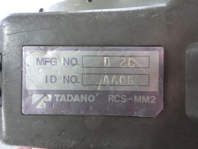 r6215-5 ★ タダノ クレーン ラジコン 送信機 RCS-MM2 60-0_画像8