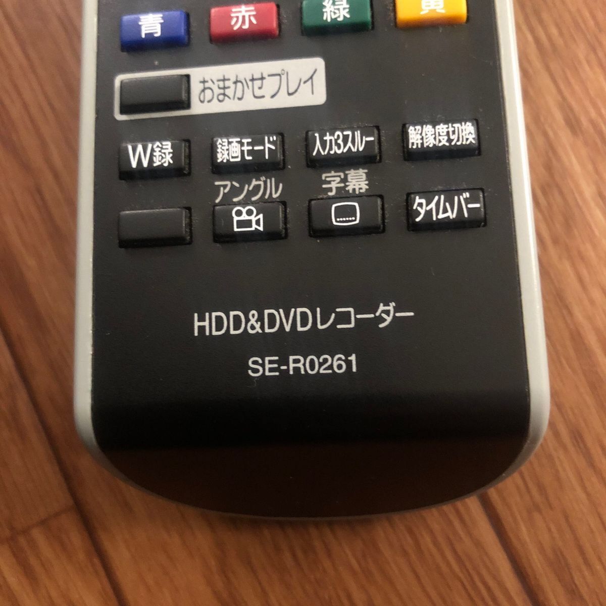 TOSHIBA 東芝 HDD DVDレコーダー リモコン SE-R0261 赤外線受信確認済