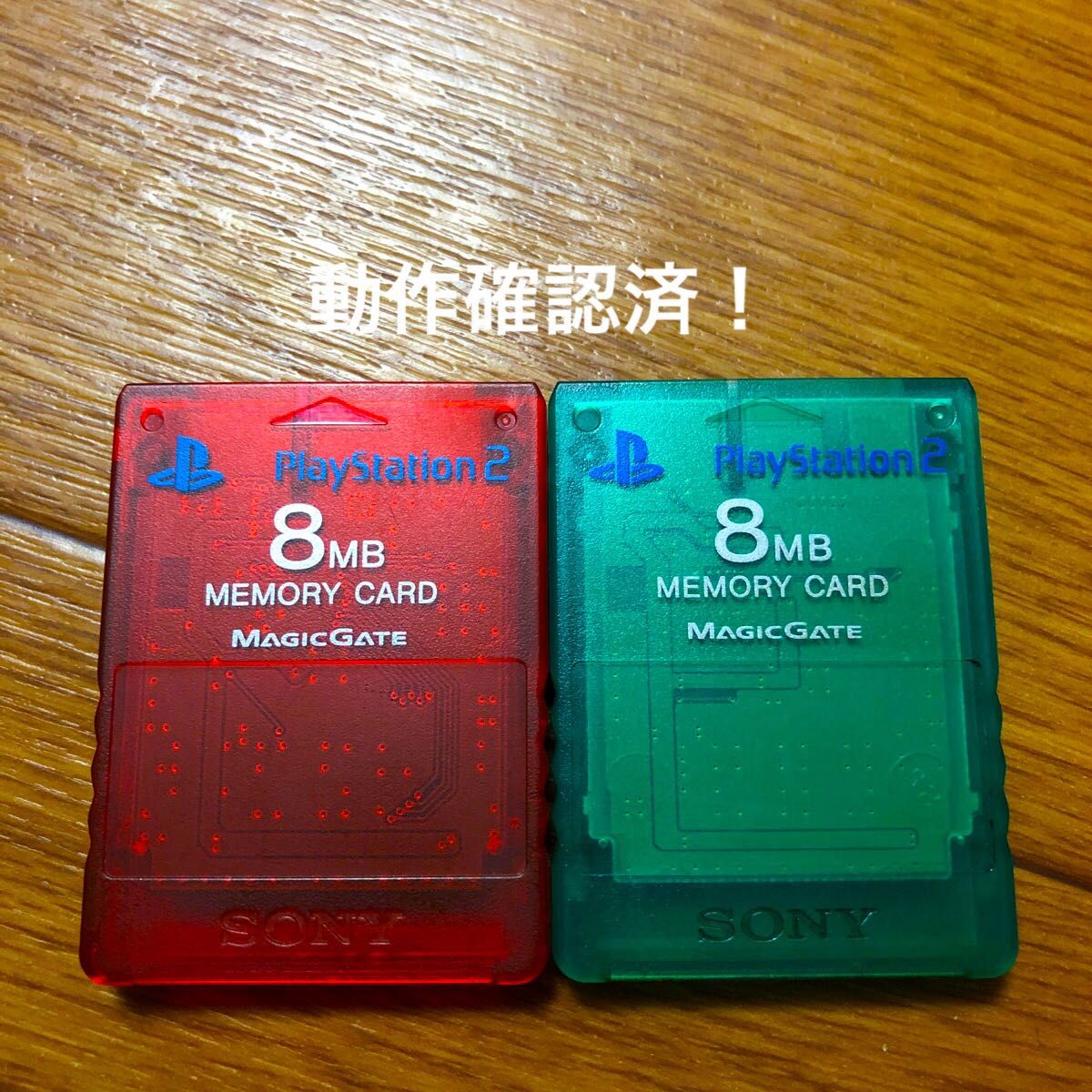 ps2 純正 メモリーカード グリムソンレッド スケルトングリーン ps2 純正 メモリーカード グリムソンレッド スケルトングリーン
