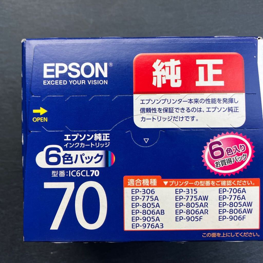 エプソン EPSON IC6CL70 [インクカートリッジ さくらんぼ 6色パック]　未使用品　推奨使用期限2026.04 箱から出し梱包元箱は折り畳んで発送_画像5