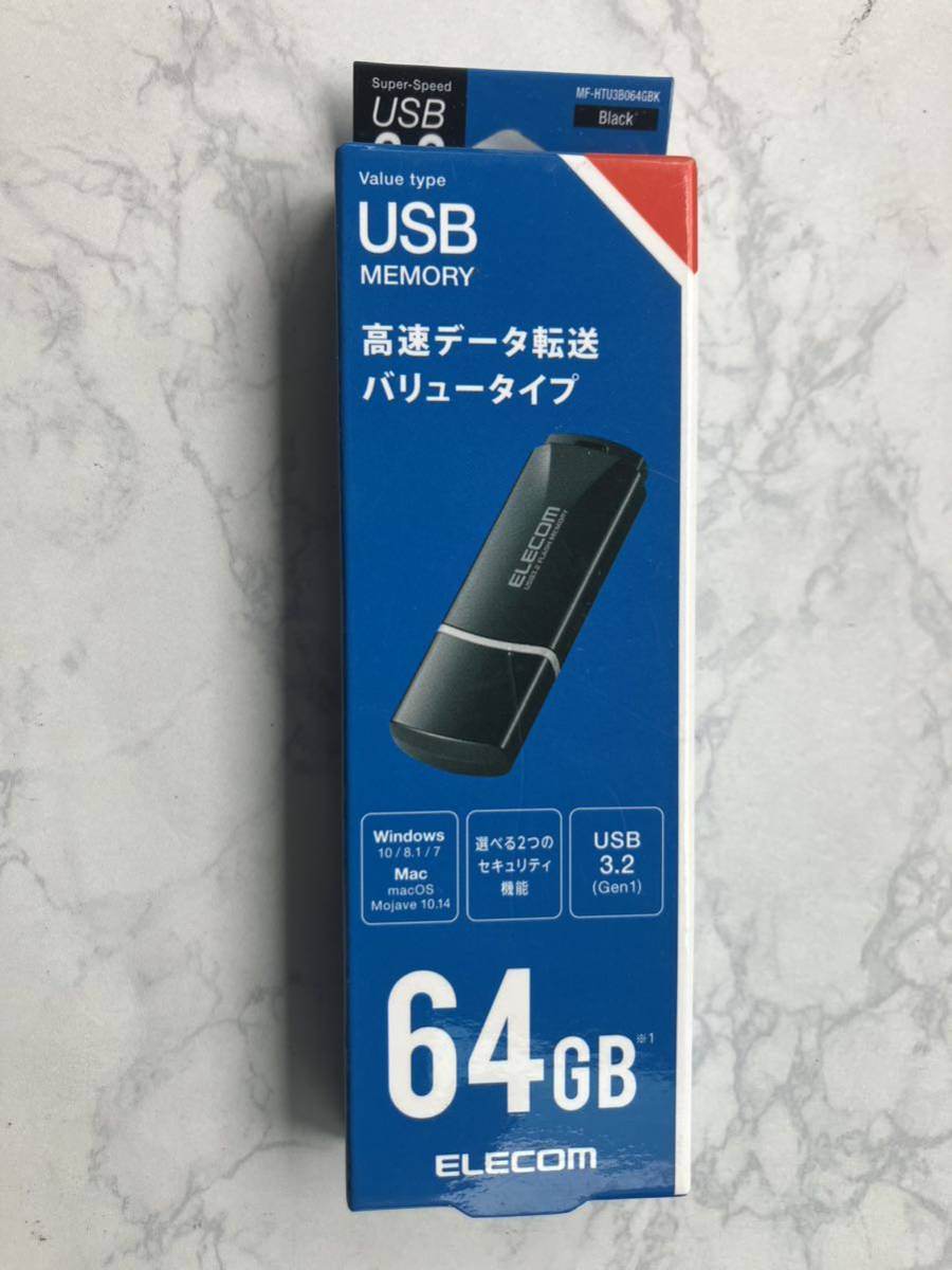 エレコム　MF-HTU3B064GBK　キャップ式USB3.2　Gen1メモリ　ブラック　64GB　未使用品　他にも色々出品してます_画像1