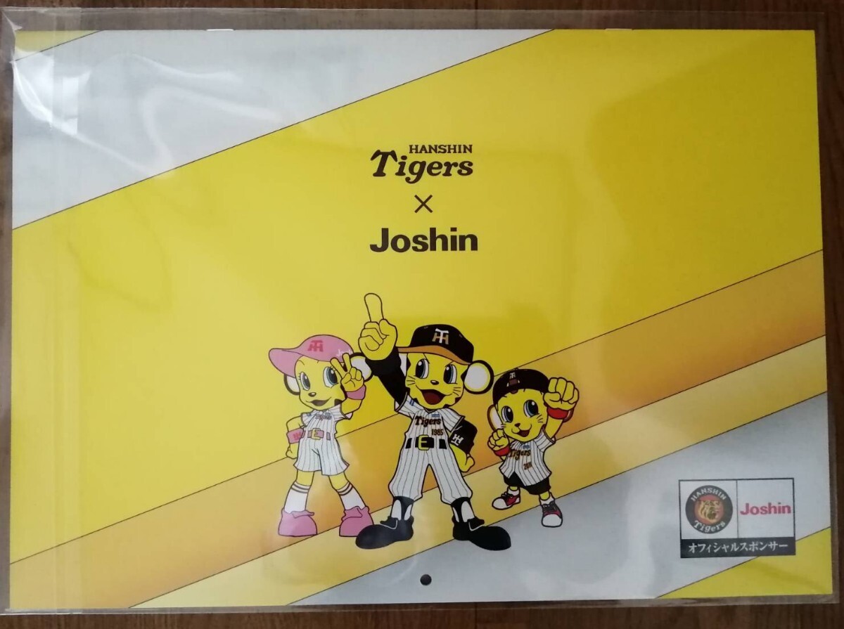 ジョーシン 阪神タイガース 2024年カレンダー２セット_画像3