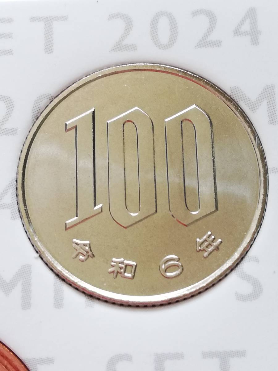 即決★令和6年100円硬貨★ミントセット出し★コインカプセル付_画像1